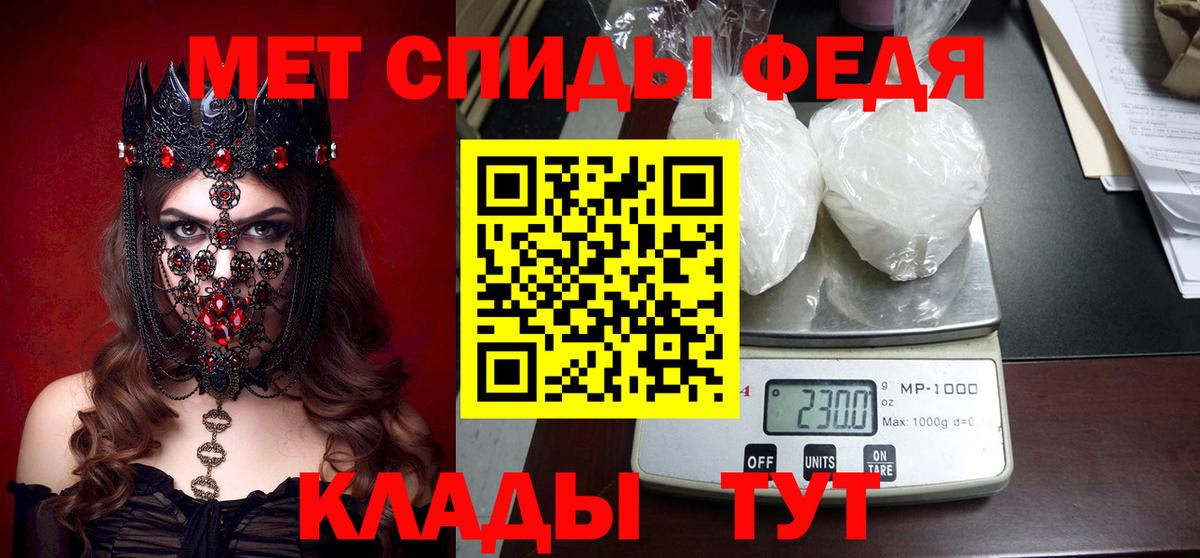АМФ 98% Котовск