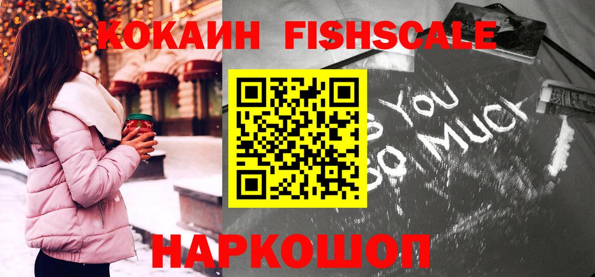КОКАИН 98% Котовск