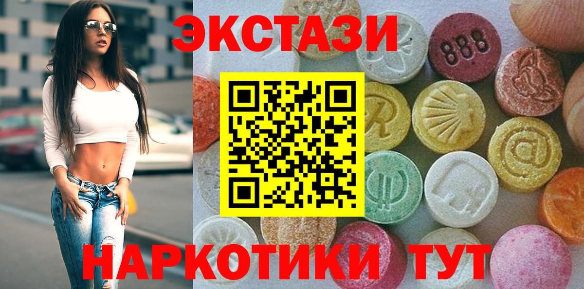 Меф МЯУ МЯУ  Котовск  Мефедрон   MDMA  ГАШ  КОКАИН  Вход с VPN  ГЕРОИН  ЭКСТАЗИ 