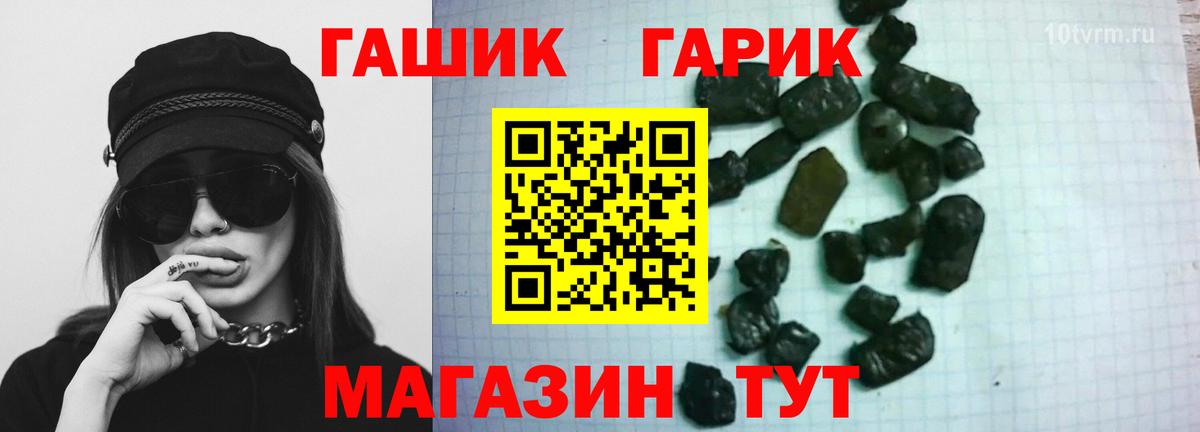 Гашиш VHQ Котовск