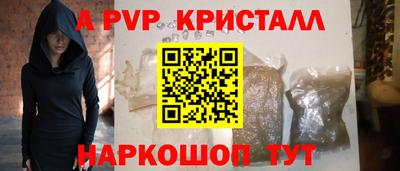ПСИЛОЦИБИНОВЫЕ ГРИБЫ Янаул