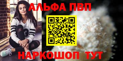 ПСИЛОЦИБИНОВЫЕ ГРИБЫ Янаул