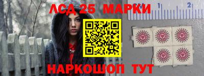 ПСИЛОЦИБИНОВЫЕ ГРИБЫ Янаул