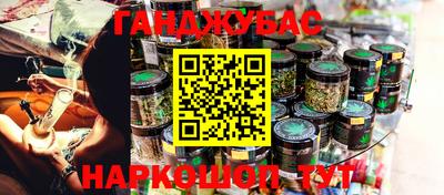 ПСИЛОЦИБИНОВЫЕ ГРИБЫ Янаул