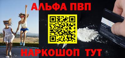a pvp Ангарск