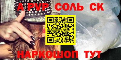 ПСИЛОЦИБИНОВЫЕ ГРИБЫ Янаул