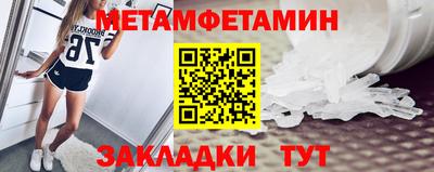 ПСИЛОЦИБИНОВЫЕ ГРИБЫ Янаул