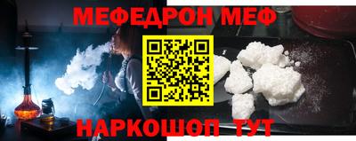 прущие грибы Анжеро-Судженск