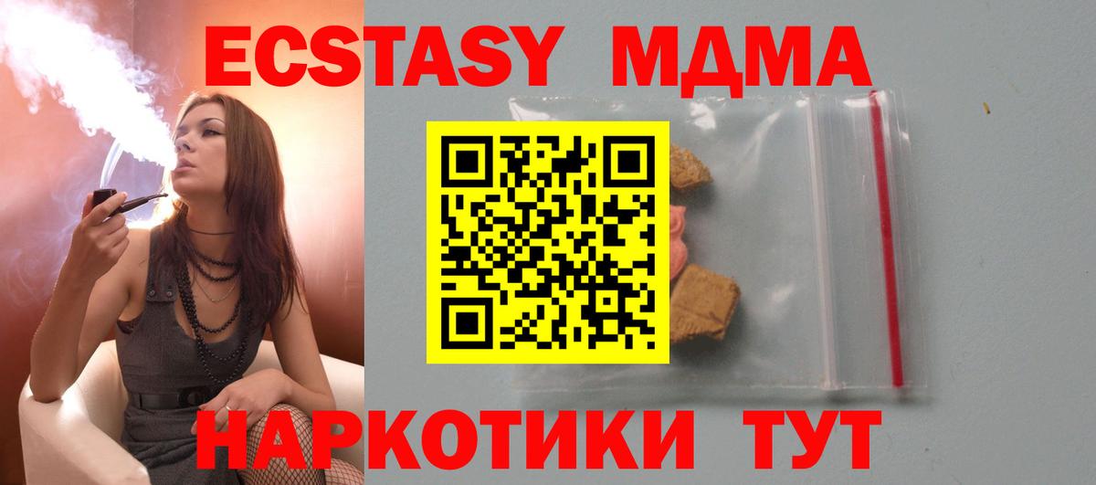 Псилоцибиновые грибы Котовск
