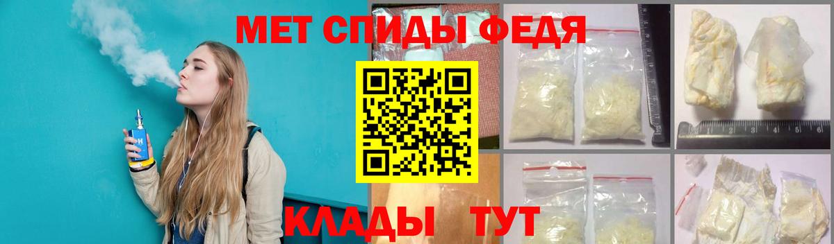 МЕТАМФЕТАМИН Methamphetamine  МЕТАМФЕТАМИН Methamphetamine  Котовск  Вход с VPN 
